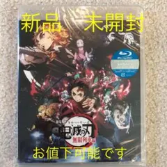 劇場版 鬼滅の刃 無限列車編('20アニプレックス/集英社/ufotable)