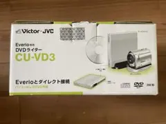 2025年最新】CU-VD3の人気アイテム - メルカリ