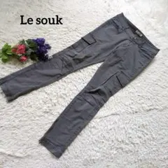 ルスーク Le souk 【ジップアップ】パンツ 36 グレー