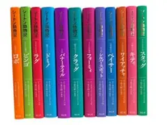 シートン動物記 12冊 セット | Mercari