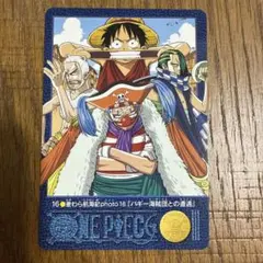 初版 ONE PIECE 2 