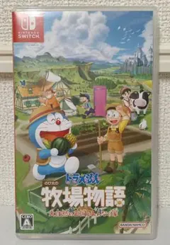 ドラえもん のび太の牧場物語 大自然の王国とみんなの家 Switch版