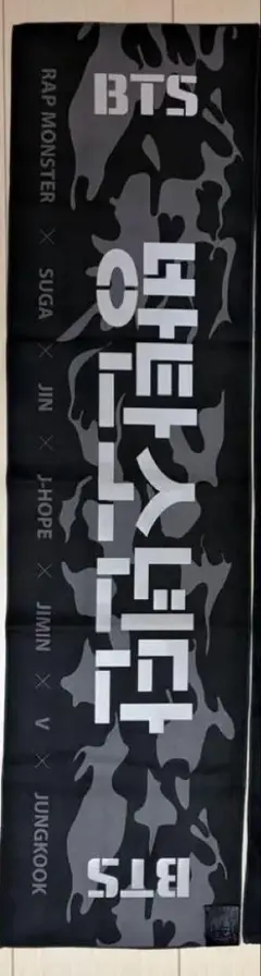 BTS ジョングク スローガン タオル - メルカリ