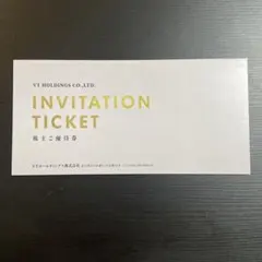 [最新版] VT HOLDINGS 株主優待券 (2026年12月末期限)