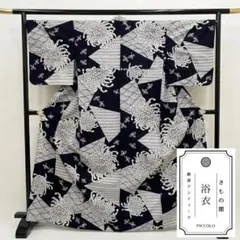 4.20 浴衣 綿紬 藍染風 秋草 粋な和装 夏着物 身丈144.5 裄62.5 4.20 浴衣 綿紬 藍染風 秋草 粋な和装 夏着物 身丈144.5 裄62.5 - メルカリ