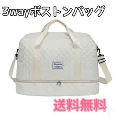 旅行バッグ ボストンバッグ