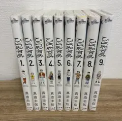 ひらやすみ 1-10巻セット 全巻 9巻軽いイタミ - メルカリ