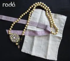 美品　rada　豪華ビジューパール　ロングネックレス　ラダのサムネイル