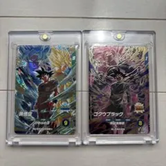 ドラゴンボールスーパーダイバーズ 孫悟空 ゴクウブラック 2枚セットのサムネイル