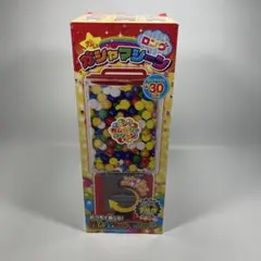 【開封・未使用品】ガシャマシーン