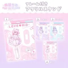 2026年最新】桃稚ちあの人気アイテム - メルカリ