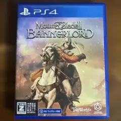 マウントアンドブレイド2