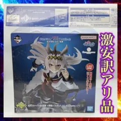 2026年最新】艦これ フィギュアの人気アイテム - メルカリ
