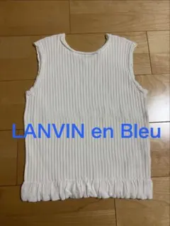 LANVIN en Bleu/ランバンオンブルー　2wayリブニット