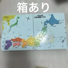 くもん 日本地図パズル