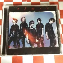 【U1317】SuG/AGAKU