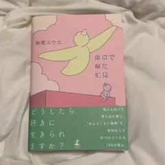 Item thumbnail for item ce274813-eb0d-4471-87ba-6eaf37a7d2e7