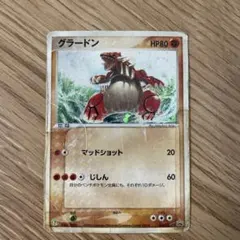 2026年最新】ポケモンカード セブンイレブン グラードンの人気アイテム