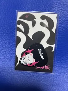 スキズ ヒョンジン ギターピック 樂-STAR 韓国POPUPジニレット