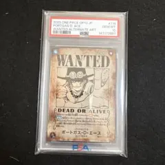 ワンピースカード ポートガス・D・エース 手配書 OP13-119 PSA10