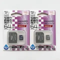 microSDメモリーカード 64GB CLASS10 2個 新品未開封