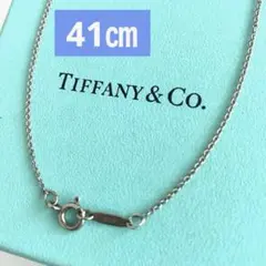 Tiffany⭐️ ティファニー 純正チェーン シルバー925 ネックレス 41㎝のサムネイル