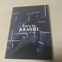嵐　THIS IS ARASHI パンフレット