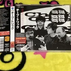 チープ・トリック