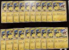 ポケモンカード　ピカチュウ プロモ げきとうスパーク 120/SV-P ③