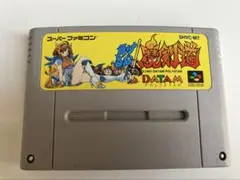 2025年最新】負けるな魔剣道の人気アイテム - メルカリ
