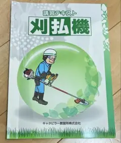 Item thumbnail for item 70dd6de1-a9b6-4710-81b8-e2f8b33ea98a