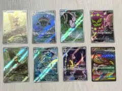 ポケモンカード AR.MA まとめ売り