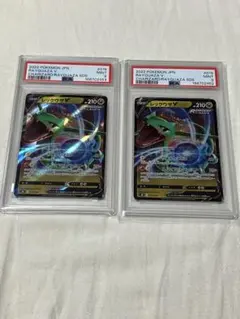 【即日配送】PSA10 アゲハント　AR ドクケイル　AR 連番セット 即日配送】PSA10 アゲハント AR ドクケイル AR 連番セット - メルカリ