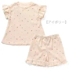 Ampersand パジャマ　ルームウェア　80