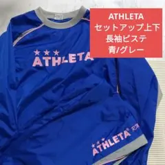 セットアップ ウェア