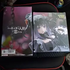 その着せ替え人形は恋をする　T-most 喜多川海夢　黒江雫ver.２体セット