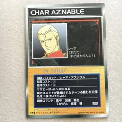 スクランブルギャザー ダンクーガ パイロットカード セット 2026年最新】スクランブルギャザーの人気アイテム - メルカリ