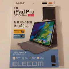 iPad Pro 11 第3/2世代 フラップケース ソフトレザー ブラックのサムネイル