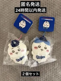2026年最新】ちいかわ MLBの人気アイテム - メルカリ