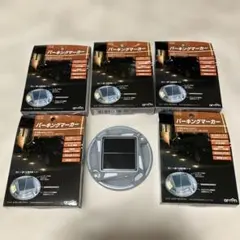 amon パーキングマーカー 6978 5個セット