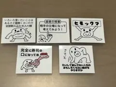 LEONさま専用