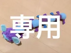 ちょこ13様専用ページです