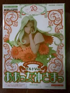 2026年最新】ああっ女神さまっ カードの人気アイテム - メルカリ