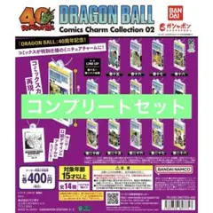 DRAGON BALL Comics Charm Collection02④