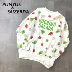 PUNYUS × SAIZERIYA 小エビのサラダ プリント スウェット