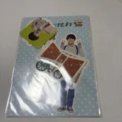 なにわ男子 大橋和也 なにわのにわ フレークシール