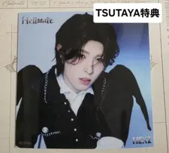 NEXZ Hellmate TSUTAYA特典写真 ヒュイ HYUI - メルカリ