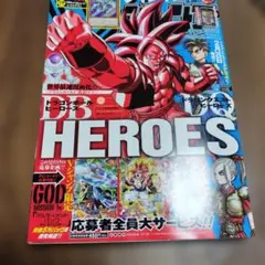 2026年最新】ファントムブラスター デッキの人気アイテム - メルカリ