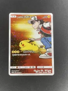 レッドのピカチュウ：ポケモンセンター オープン20周年記念 PROMO