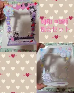ファミマ限定　BT21オリジナルアクリルトレカスタンド　MANG　2点セット